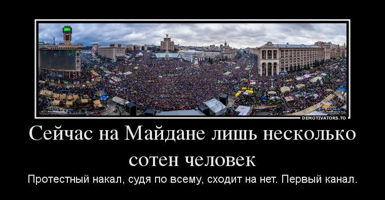 Версия Киселева