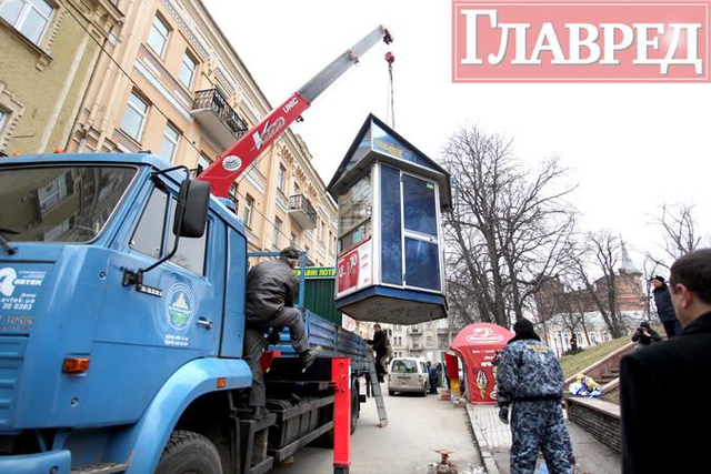 Цензор.НЕТ Изображение