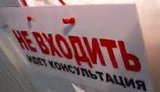 Народные избранники глазами психиатра: "Прислушайтесь. Слышите, как плачет по вам дурдом?". + ВИДЕО