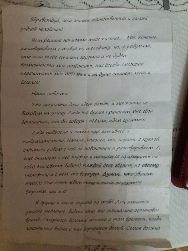 Вдова майора Дениса Лесняка Тетяна Чеснакова: Під час виходу з Дебальцевого Денис узяв виведення дивізіону на себе. Виходили вони з вимкненими фарами, за зірками 07