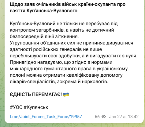 Військові заперечують окупацію Куп’янська-Вузлового військами РФ