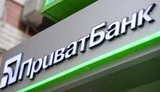 PrivatBank