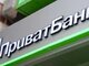 приват,приватбанк