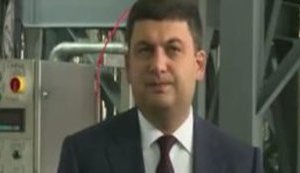 Government expects to hold auction to sell Odesa Port Plant until end of 2016, - Hroisman