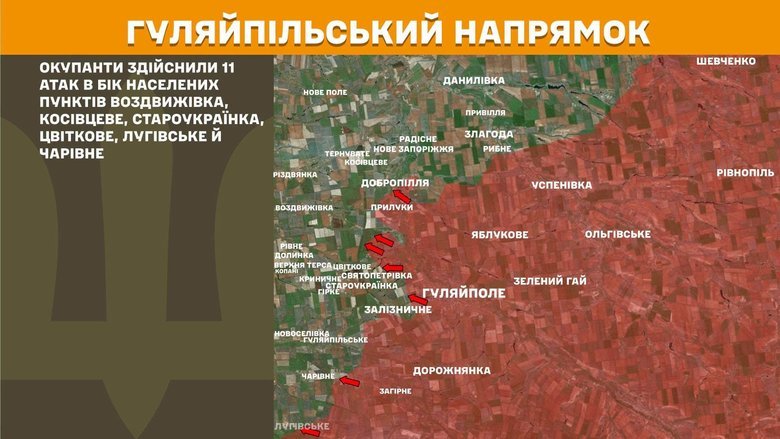 Генштаб карта