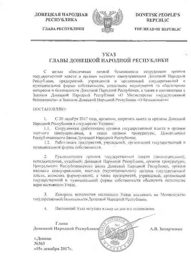 Наемники РФ запретили чиновникам и бюджетникам выезжать из ОРДЛО 01