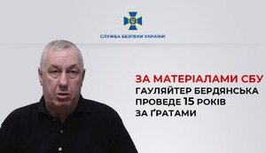 сауленко