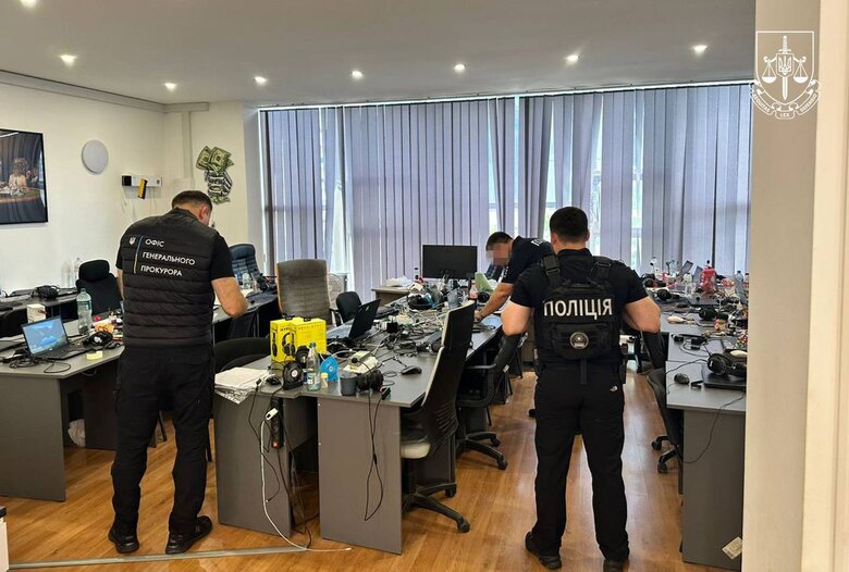 ліквідовано масштабну мережу кол-центрів