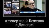 пропаганда провокации актеры подставные