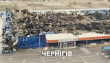 чернігів