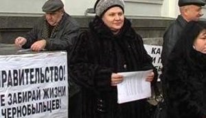 Луганские чернобыльцы идут на Киев: "Люди не могут за эти копейки не то, что жить, а даже существовать". ВИДЕО