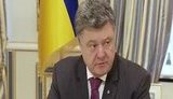 порошенко
