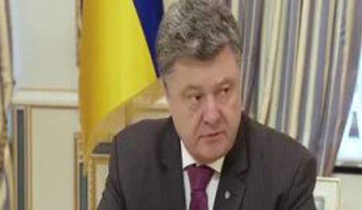 Poroshenko Holds Meeting of Security Agencies: "We Have Forces and Means to Protect the Country"