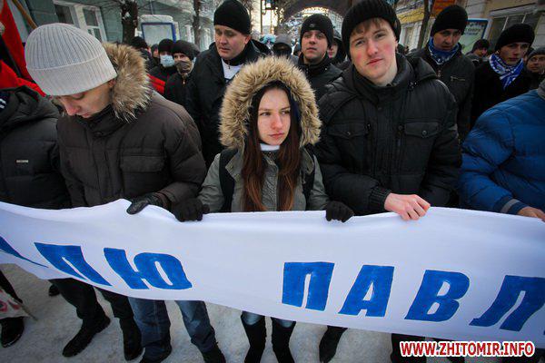 Цензор.НЕТ Изображение