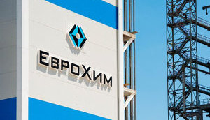 Найбільший російський виробник міндобрив зазнав мільйонних збитків через санкції України