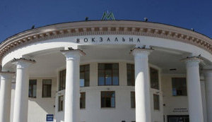 метро,вокзальная