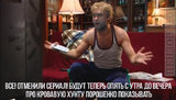 Вон оно чё