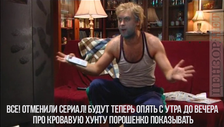 Вон оно чё