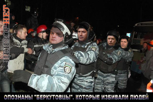 Маски сняты