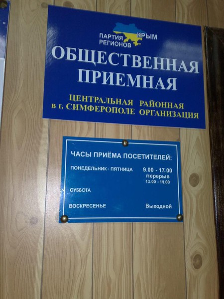 Цензор.НЕТ Изображение