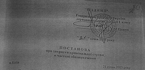 Цензор.НЕТ Изображение