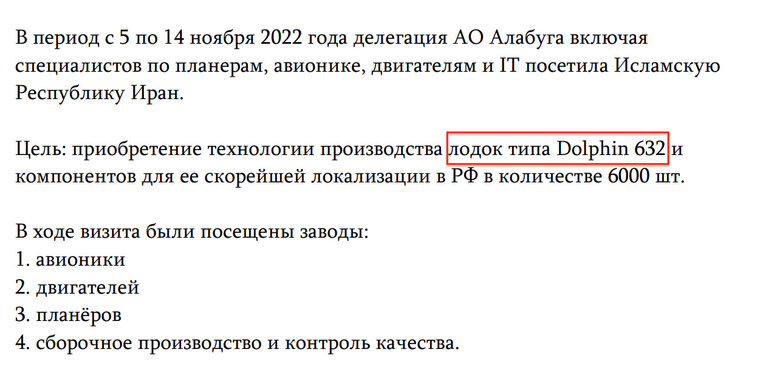 informnapalm