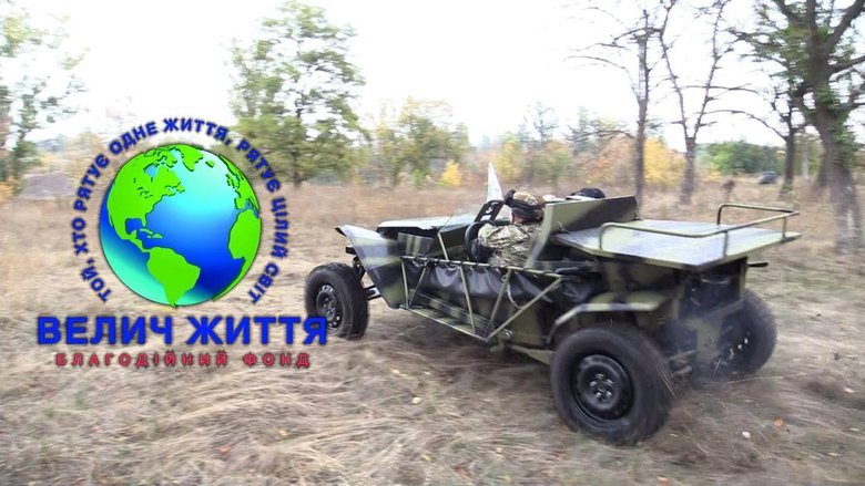 Допомога благодійний фонд