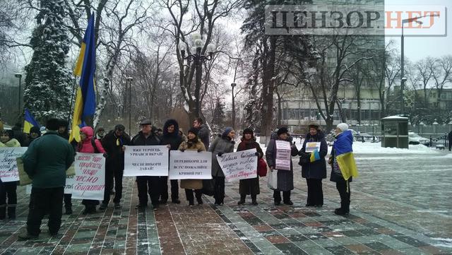 протест