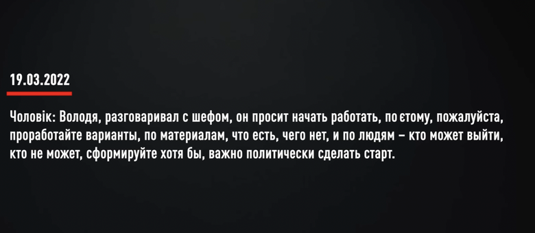 династія