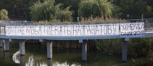 футбол шахтер