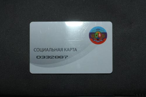 террористы оккупанты лнр карточка