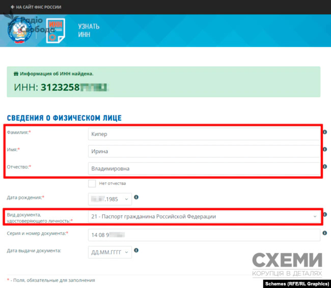Головний прокурор Києва Кіпер на Новий рік провів 10 днів за кордоном з дружиною, яка має російський паспорт, - ЗМІ 01