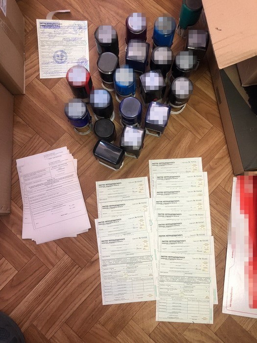 СБУ обнаружила 50 тысяч покупателей поддельных справок 02