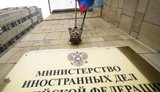 Курс Армении на ЕС: в МИД России выразили недовольство позицией Еревана