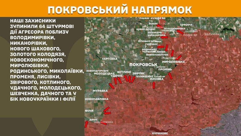генштаб карти