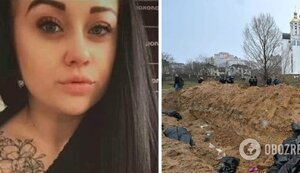 карина,єршова