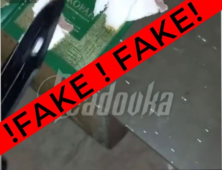 Росіяни різали свинину на Корані та спалювали його, видаючи себе за українських військових, - МЗС попередило про черговий фейк окупантів 03