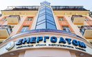 SBU conducts searches at Energoatom
