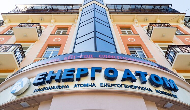 Правительство предлагает сделать Энергоатом мировым центром криптовалют