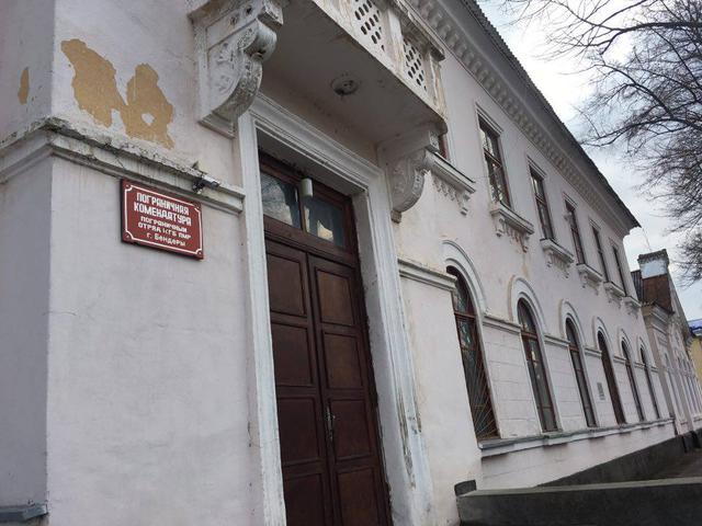 приднестровье
