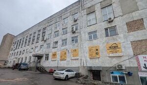 Фонд держмайна продав 