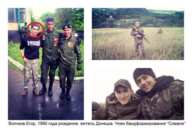 сомали боевик наемник