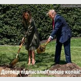 Початок