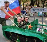Страшне...