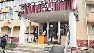 Поверхностный осмотр женщин в Оболонском суде проводился строго по закону, - Нацполиция