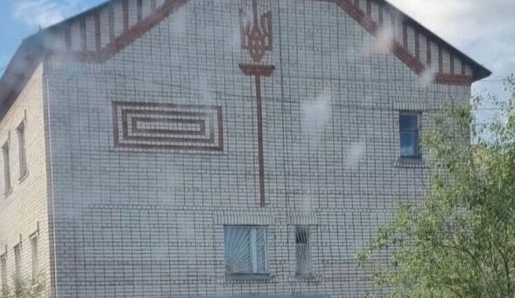 На будівлі військкомату в РФ помітили цегляний тризуб. Кажуть, це справа рук українських будівельників. ФОТО