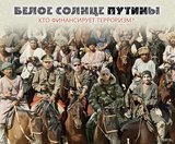 Саид, поджигай...