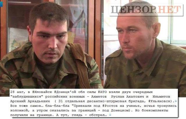 война коваль