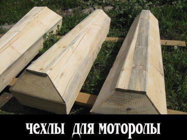 рф