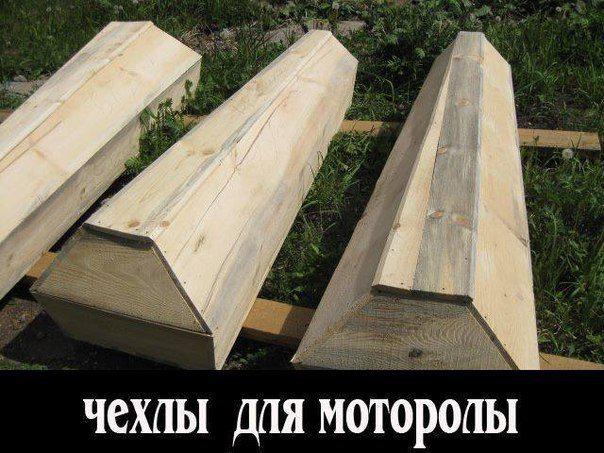 От киборгов